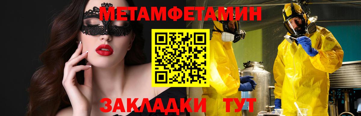 Белая Калитва  АМФ  Вход с VPN  Amphetamine  Amphetamine Premium 