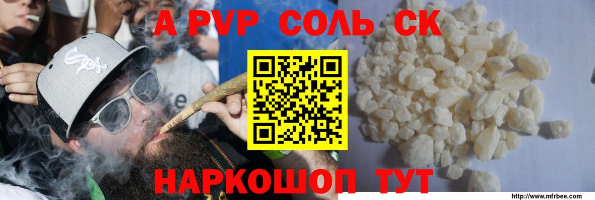 A-PVP СК КРИС Белая Калитва