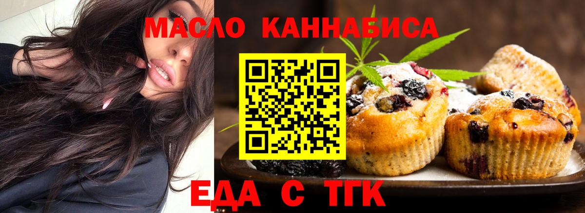 ГАШИШ  Белая Калитва  Героин  Вход с VPN  Канабис  Мефедрон   Кокаин 
