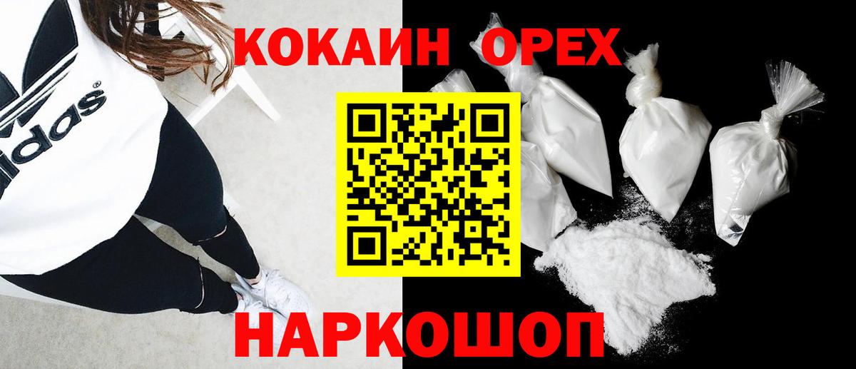 COCAIN Колумбийский Белая Калитва