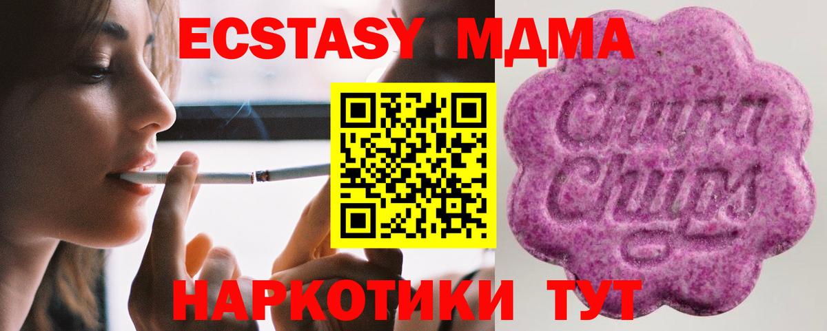 цена   Ecstasy VHQ  Вход с VPN  Белая Калитва 