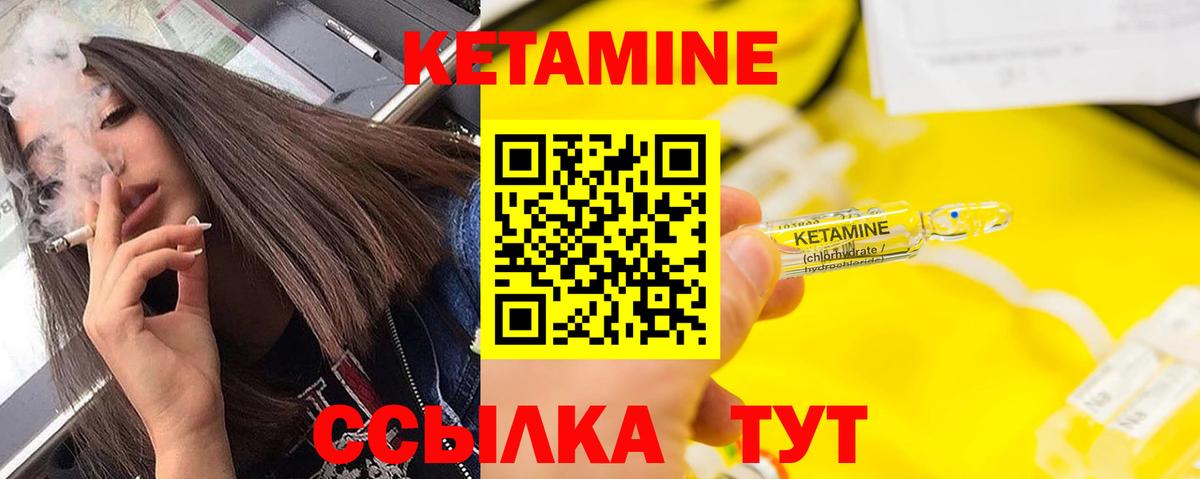КЕТАМИН VHQ  Вход с VPN  blacksprut ONION  Белая Калитва  КЕТАМИН ketamine 