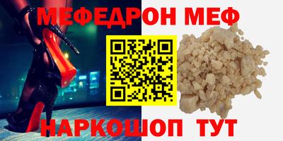 гашишное масло Волгодонск