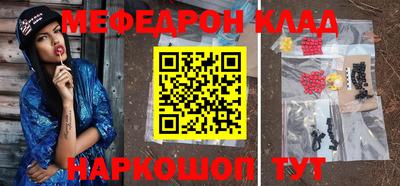 COCAINE Волжск