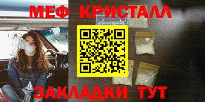 гашишное масло Волгодонск