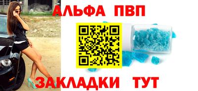 COCAINE Волжск