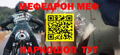 гашишное масло Волгодонск