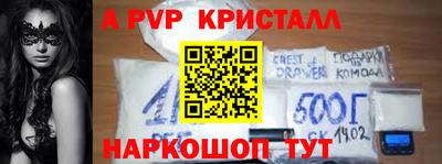 COCAINE Волжск