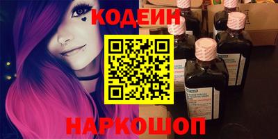 гашишное масло Волжский