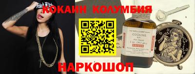гашишное масло Волжский