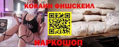 гашишное масло Волжский