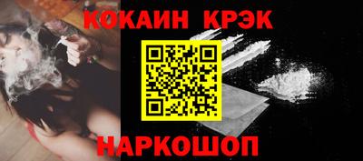 гашишное масло Волгодонск