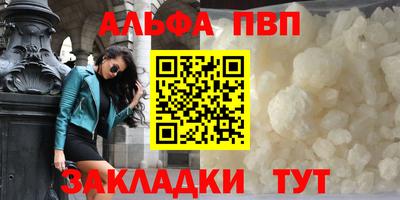 гашишное масло Волжский