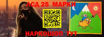 гашишное масло Волжский