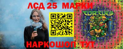 гашишное масло Волжский