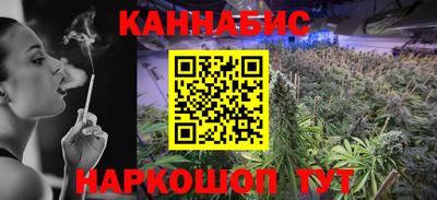 COCAINE Волжск
