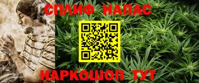 гашишное масло Волжский