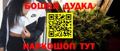 гашишное масло Волжский
