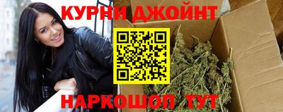 гашишное масло Волгодонск
