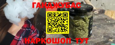 COCAINE Волжск