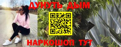 COCAINE Волжск