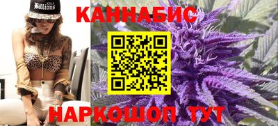гашишное масло Волжский