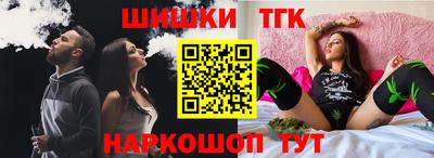 гашишное масло Волгодонск