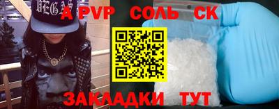 гашишное масло Волжский