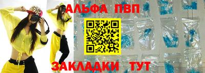 гашишное масло Волгодонск