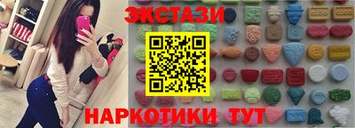 гашишное масло Волжский