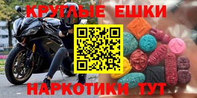 гашишное масло Волжский
