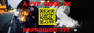 гашишное масло Волгодонск