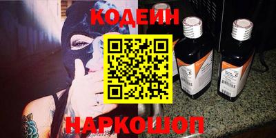 гашишное масло Волжский