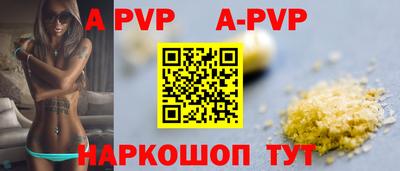COCAINE Волжск