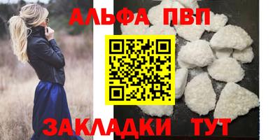 гашишное масло Волгодонск