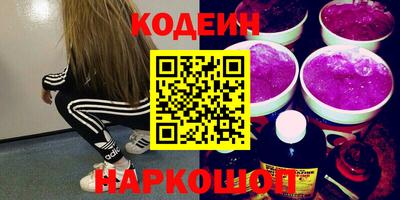 COCAINE Волжск