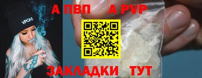 гашишное масло Волгодонск