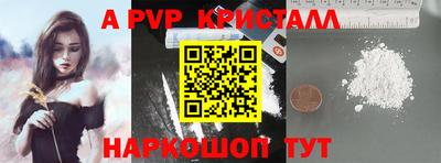 гашишное масло Волгодонск