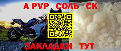 гашишное масло Волгодонск