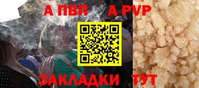 гашишное масло Волжский