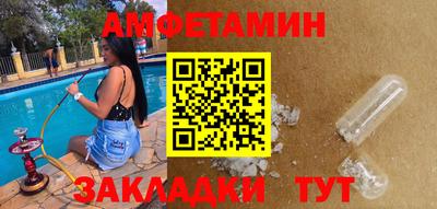 гашишное масло Волгодонск
