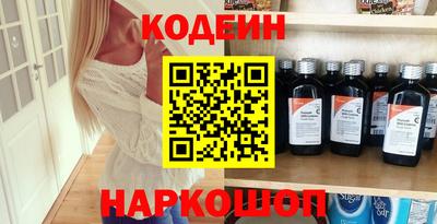 гашишное масло Волгодонск