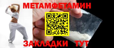 гашишное масло Волжский