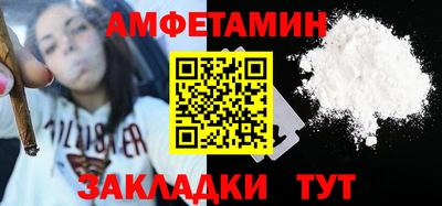 гашишное масло Волгодонск
