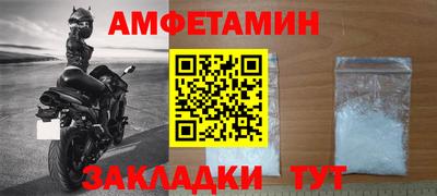 гашишное масло Волгодонск