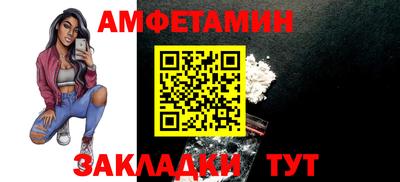 гашишное масло Волгодонск
