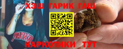 COCAINE Волжск