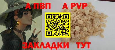 гашишное масло Волгодонск