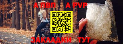 гашишное масло Волжский