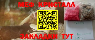 COCAINE Волжск